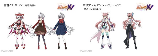 Ayahi Takagaki è Chris Yukine, Yōko Hikasa è Maria Cadenzavna Eve Ayahi Takagaki è Chris Yukine, Yōko Hikasa è Maria Cadenzavna Eve